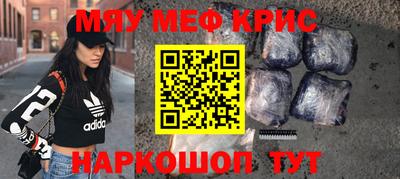 альфа пвп Кингисепп