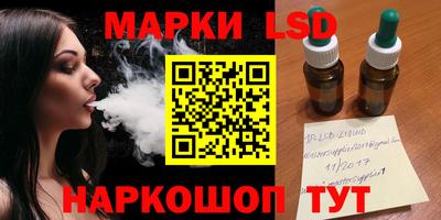 альфа пвп Кингисепп