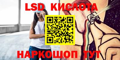 альфа пвп Кингисепп