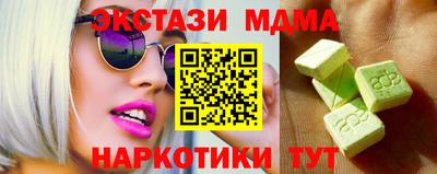 альфа пвп Кингисепп