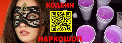 альфа пвп Кингисепп