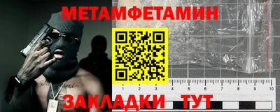 альфа пвп Кингисепп