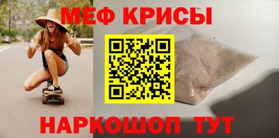 ешки Кинель
