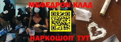 альфа пвп Кингисепп