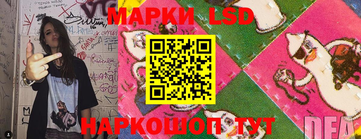 Наркотические марки 1,8мг Кувандык