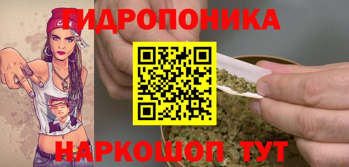 Каннабис  NBOMe  Кувандык  Гашиш  Вход с VPN  Меф  